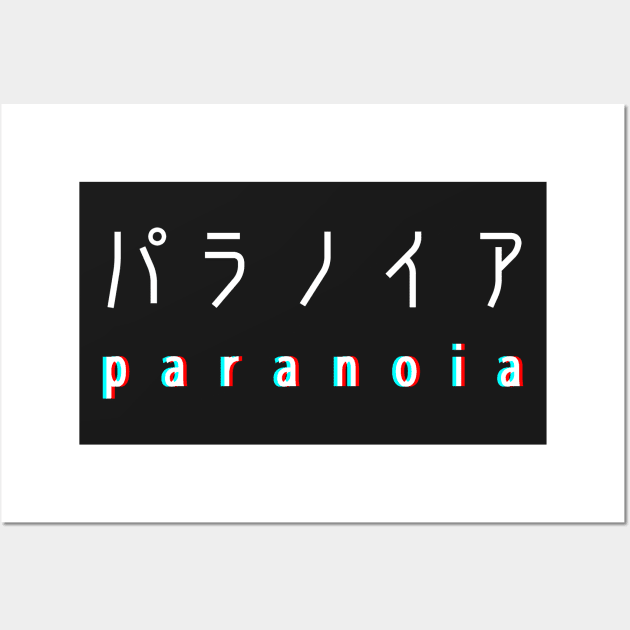 Paranoia / Japanese Wall Art by Widmore